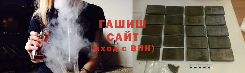 Гашиш hashish  Зеленогорск 