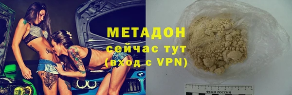 меф VHQ Бронницы