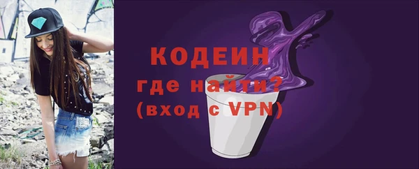 меф VHQ Бронницы